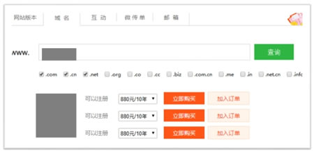 移動(dòng)互聯(lián)網(wǎng)時(shí)代，小微企業(yè)仍需要官網(wǎng) 經(jīng)驗(yàn)心得 第3張