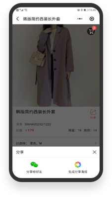 一鍵轉(zhuǎn)發(fā)，鎖定上下級